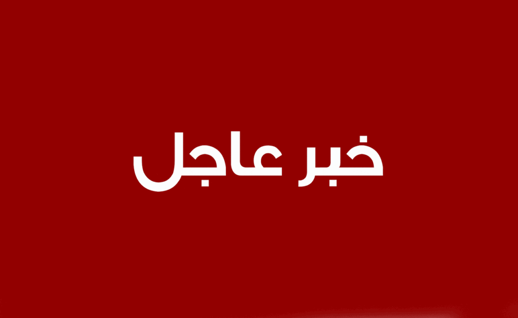 عاجل "القناة 14 الإسرائيلية": سكان "تل أبيب" بدؤوا في تخزين الغذاء لعدة أيام صعبة