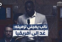 الميادين Go | البرلمان الفرنسي يعلق جلسته بعد تصريح عنصري لنائب يميني