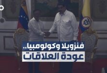 الميادين Go | قمة بين مادورو ونظيره الكولومبي لترميم العلاقات بين البلدين