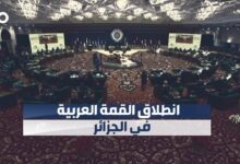 الميادين Go | تحت شعار &Quot;لمّ الشمل&Quot;.. انطلاق أعمال القمة العربية في الجزائر