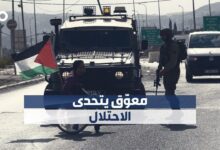 الميادين Go | فلسطيني معوّق يواجه قوات الاحتلال لكسر حصار نابلس