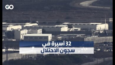 الميادين Go | الاحتلال الإسرائيلي اعتقل أكثر من 125 فلسطينية منذ مطلع عام 2022