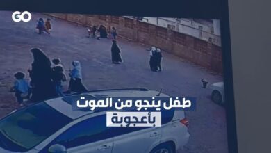 الميادين Go | طفل يمني ينجو من عجلات سيارة دهسته