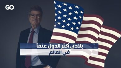 الميادين Go | جيفري ساكس: &Quot;الولايات المتحدة أكثر الدول عنفاً في العالم منذ 1950&Quot;