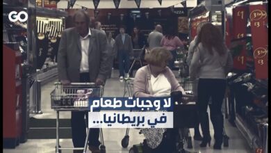 بريطانيا: الملايين يفوّتون وجبات الطعام بسبب الغلاء