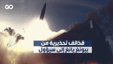 توتر بين كوريا الشمالية والجنوبية