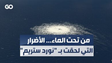 فيديو يظهر حجم الأضرار في خطَي أنابيب &Quot;نورد ستريم 1 و2&Quot;