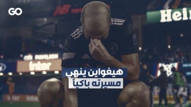 الأرجنتيني غونزالو هيغواين يعتزل كرة القدم