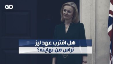 حزب المحافظين البريطاني يعتزم إطاحة رئيسة مجلس الوزراء ليزا تراس