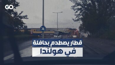 قطار يصطدم بحافلة في هولندا