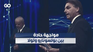 أول مناظرة مباشرة بين مرشحي الرئاسة البرازيلية