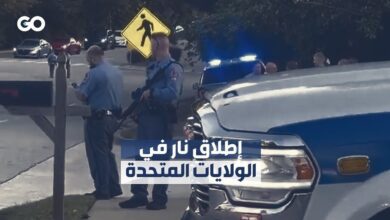 5 قتلى في إطلاق نار بولاية كارولينا الشمالية الأميركية