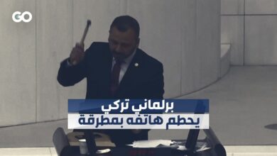 نائب تركي معارض يحطّم هاتفه بالمطرقة