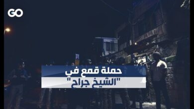 اعتداءات واعتقالات بحق الفلسطينيين في حيّ الشيخ جراح