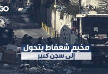 قوات الاحتلال الإسرائيلي تواصل حصار مخيم شعفاط في القدس المحتلة