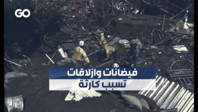 فنزويلا: عشرات الضحايا بعد فيضانات جرفت المنازل