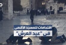 الاحتلال الإسرائيلي يغلق مداخل القدس والأقصى في &Quot;عيد العرش&Quot;