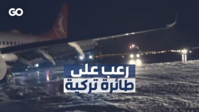 انفجار إطار طائرة تركية خلال هبوطها