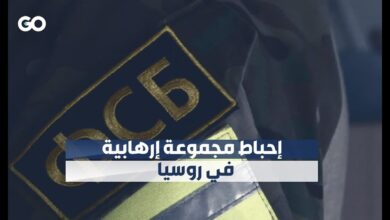 الأمن الروسي يقبض على مسلحين في ستافروبول جنوبي البلاد