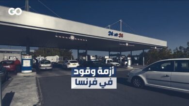 طوابير عند محطات الوقود في فرنسا