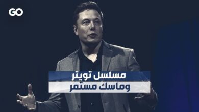 القضاء الأميركي يوقف دعوى تويتر ضد ماسك موقتاً