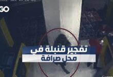 رجل يفجر قنبلة في محل صرافة في تعز اليمنية