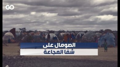 الصومال على شفا ثالث مجاعة في 3 عقود