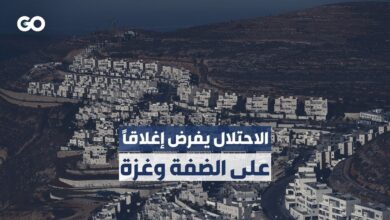 احتفالات الإسرائيليين تزيد التضييق وتفاقم قمع الفلسطينيين