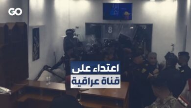 استنكار وتنديد بعد اقتحام مقر قناة الرابعة العراقية