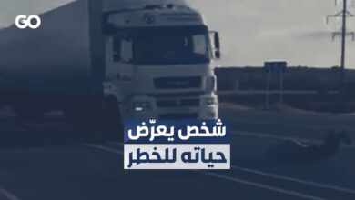 شخص يعرّض حياته للخطر