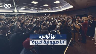 رئيسة وزراء بريطانيا: أنا صهيونية كبيرة وسندعم &Quot;إسرائيل&Quot;