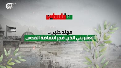 السنوية السابعة على عملية الشهيد مهند حلبي، مفجر انتفاضة القدس أو ما يُعرف بانتفاضة السكاكين في ...