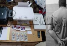 إلقاء القبض على شخص يزوّر البطاقات الحكومية في بلدة البحدلية بريف دمشق – S A N A