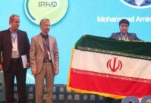إيران تحرز المركز الرابع في أولمبياد الفيزياء العالمي