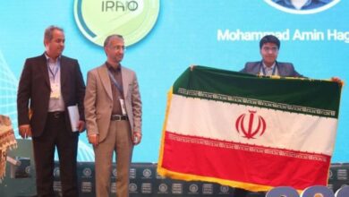 إيران تحرز المركز الرابع في أولمبياد الفيزياء العالمي