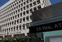 احتياطات مصرف لبنان تعود للتناقص