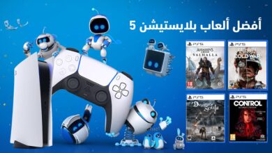 خمسة العاب Ps4