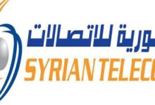 السورية للاتصالات تعلن عن عودة خدمة الإنترنت للعمل بشكل طبيعي – S A N A