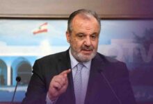 بوشكيان: لبنان ملتزم تطبيق اتفافية الشراكة مع أوروبا