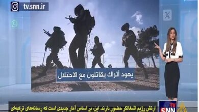 تقرير صادم لشبكة الجزيرة حول وجود جنود أتراك في الجيش الصهيوني