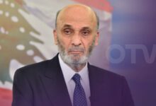 جعجع: الأطراف التي عطلت التحقيقات في انفجار مرفأ بيروت تعطل انتخاب رئيس