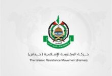حماس: تقریر “رایتس ووتش” غیر مهنی وملیء بالأکاذیب