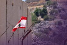سفيرة «إسرائيلية» تهدّد لبنان (الجمهورية)
