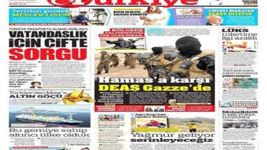 صحيفة &Quot;ترکیا&Quot;: تعاون عسكري ثلاثي بين داعش وحزب العمال الكردستاني وإسرائيل