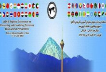 طهران تستضيف المؤتمر الإقليمي لمنظمة 'آلكو' غدا الأربعاء