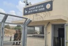 لجنة تحقيق توصي بإغلاق معتقل “سدي تيمان”