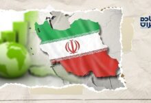 مانشيت إيران: أين هي مكانة إيران بالنسبة للاتفاقيات الدولية الاقتصادية؟