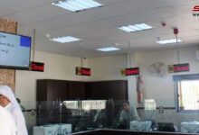 وضع مركز خدمة المواطن في بلدة غصم بريف درعا في الخدمة – S A N A