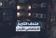 متحف مقتنيات وألعاب شاب أربعيني