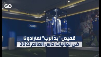 قميص مارادونا في نهائيات كأس العالم 2022